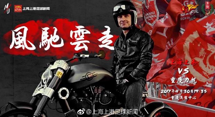 【比赛关键事件】第42分钟，国米右侧界外球直接扔到禁区造成混乱，巴雷拉迎球抽射被扑了一下击中立柱弹出，后点埋伏的阿瑙托维奇轻松补射空门得分，国米1-0领先第45+7分钟，热那亚古德蒙德森开出右侧角球，门前德拉古辛高高跃起势大力沉的头球攻门，皮球弹地后入网，热那亚1-1扳平比分【比赛焦点瞬间】第2分钟，国米反击机会，姆希塔良禁区左侧得球抽射稍稍偏出第16分钟，现场烟雾缭绕能见度太低，比赛一度被迫暂停了五分钟第34分钟，热那亚斜长传禁区，后点包抄的巴尼稍慢一步没能踢到第51分钟，巴斯托尼送出穿透性极强的长传球，巴雷拉巧妙做球，阿瑙托维奇左脚爆射稍稍偏出第54分钟，古德蒙德森禁区内头球，被图拉姆封堵后解围第68分钟，阿切尔比跟进头球被门将倒地扑出第87分钟，热那亚开出定位球，德拉古辛再次抢到点，但这次稍稍偏出下半场补时6分钟。